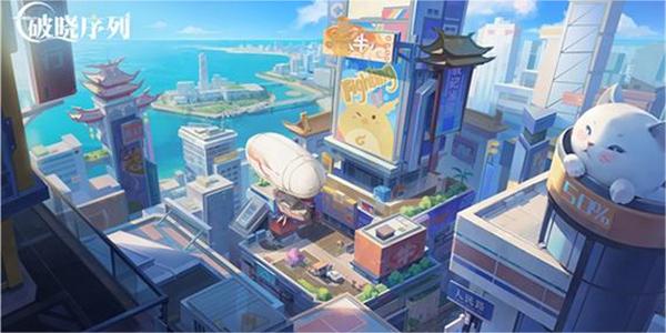 破晓序列雷系角色推荐