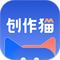 创作猫免费版app