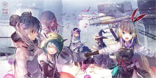 炽焰天穹角色大全