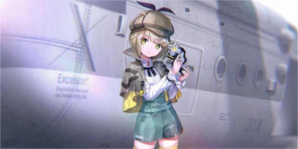 炽焰天穹艾琳・雷顿明角色介绍