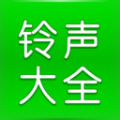 畅听免费铃声APP