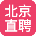 北京直聘最新app