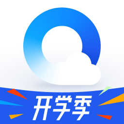 QQ浏览器最新版本