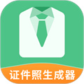 证件照生成器免费app