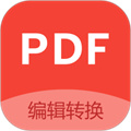 PDF编辑器