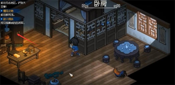 大侠立志传韩红玉嫁妆获取方法