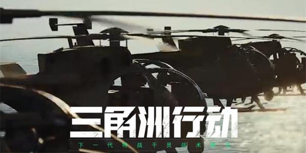 三角洲行动存储卡获取方法