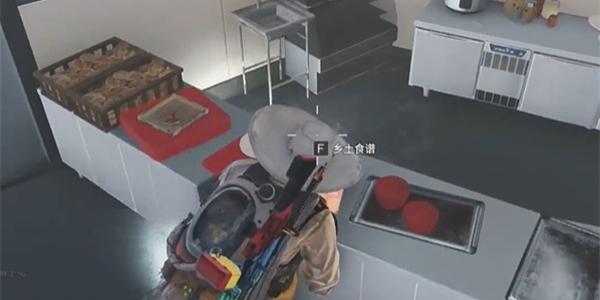 七日世界雪茸蛋炒饭食谱获取方法