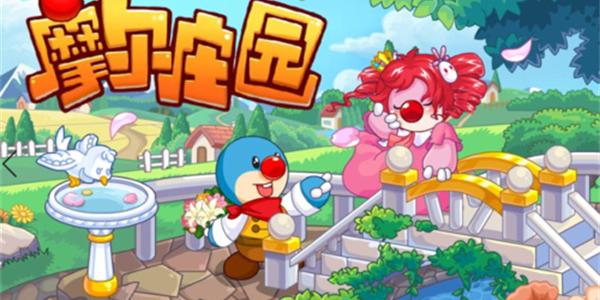 摩尔庄园喂养灵兽方法