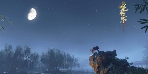 逆水寒手游宅宅图谱获取方法