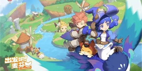 出发吧麦芬巨像思维首脑副本通关攻略