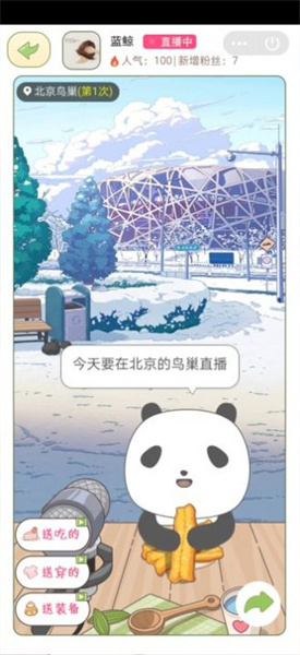 熊猫系列手机游戏大全