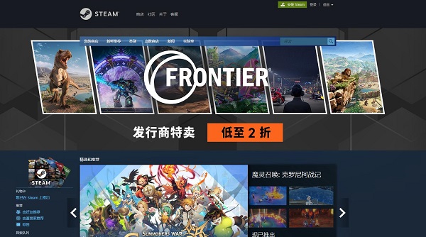 steam官网入口