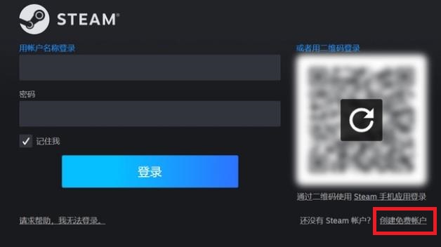 steam官网入口