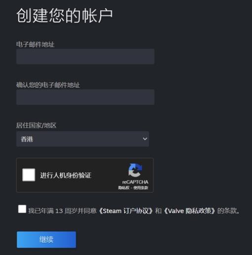 steam官网入口