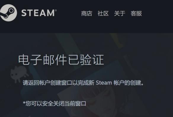 steam官网入口