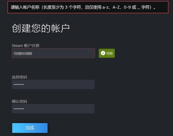 steam官网入口