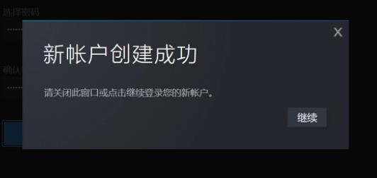 steam官网入口