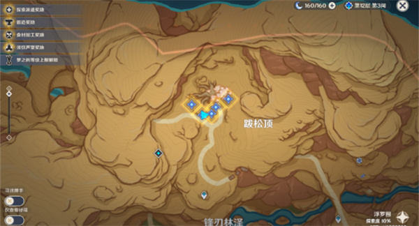 原神五个俱利鼓演奏攻略