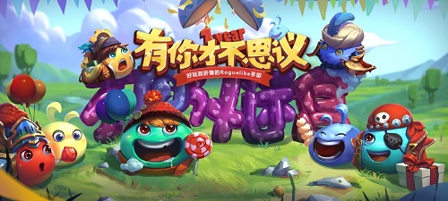 肉鸽游戏含义介绍
