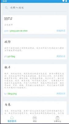 英文翻译成中文软件排行榜前十名