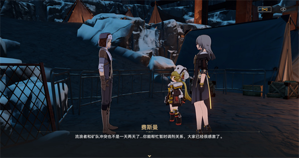 崩坏星穹铁道虎克同行老矿头的宝贝任务攻略