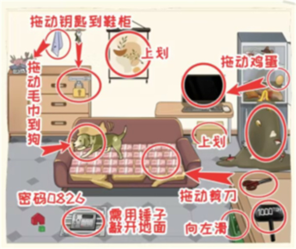 看你怎么秀奇葩带娃通关攻略