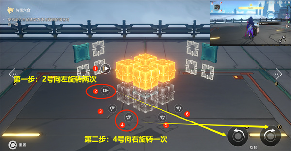 崩坏星穹铁道流云渡宝箱分布位置