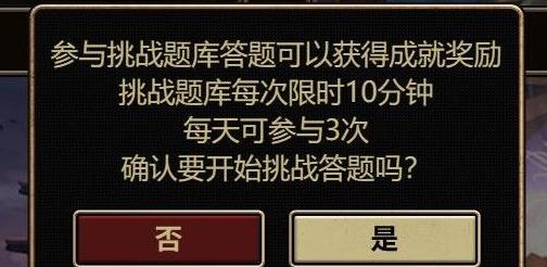 2023地下城15周年纪念活动colg答题王入口