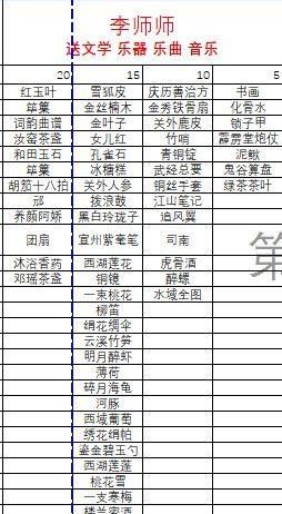 遇见逆水寒最新版