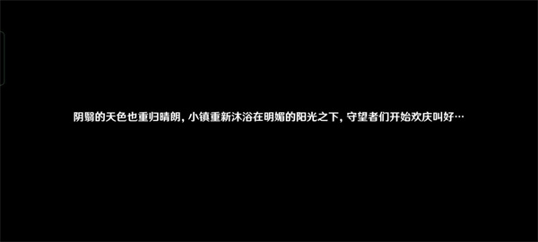 原神黛依阿的三日遐想任务全流程攻略