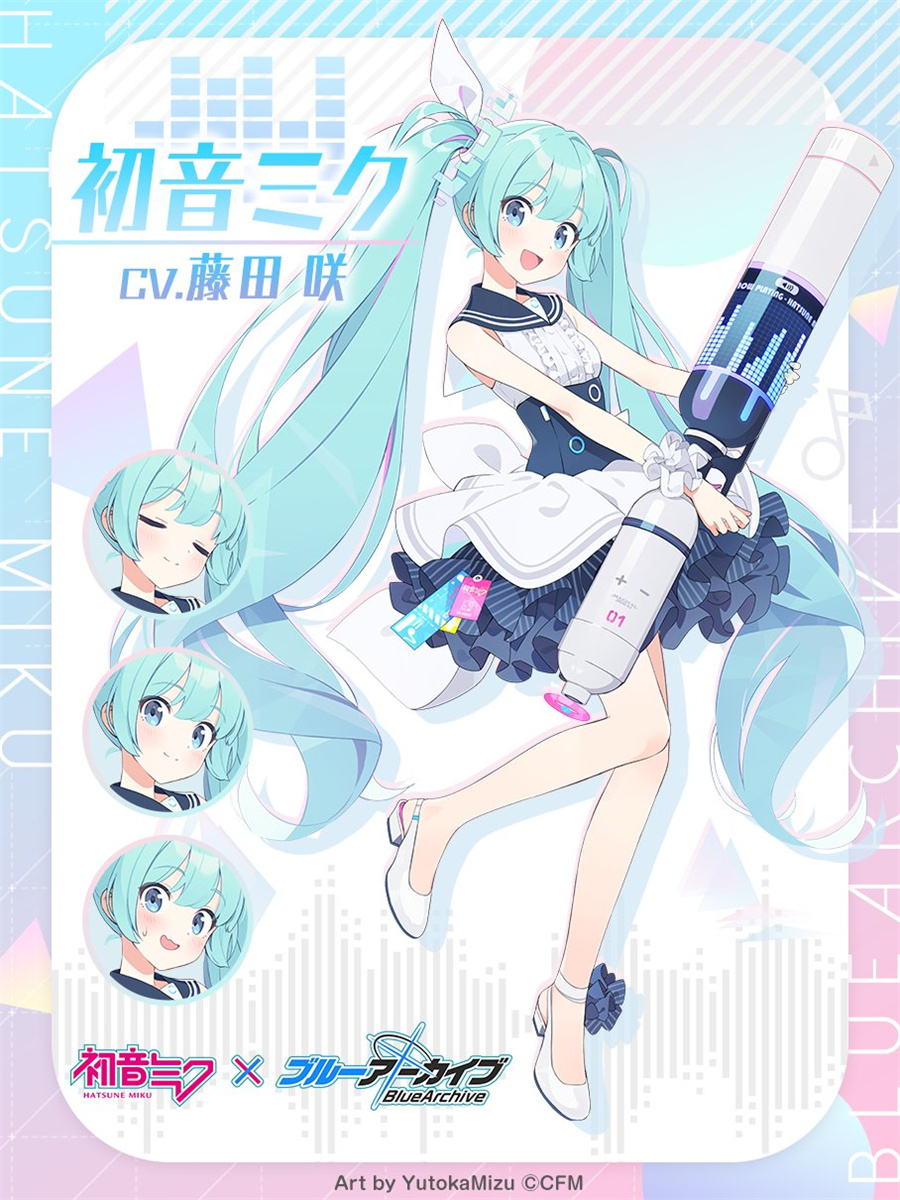 蔚蓝档案初音未来强度介绍