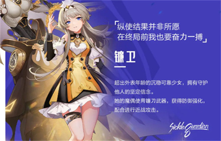 晶核魔偶师转职攻略