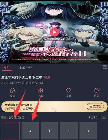 囧次元1.5.6.4无广告