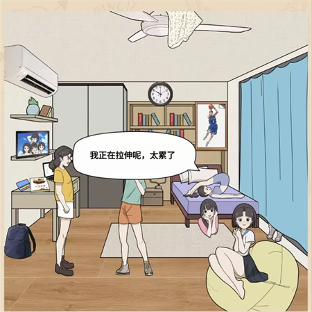 秃然的沙雕找出女同学攻略