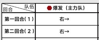 蔚蓝档案全章节主线关卡攻略