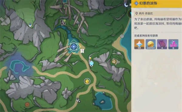 原神枫丹特别温暖的地方隐藏锚点开启方法
