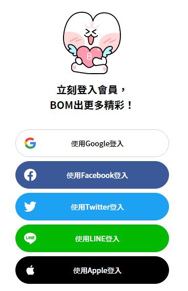 bomtoon汉化版官网网址入口
