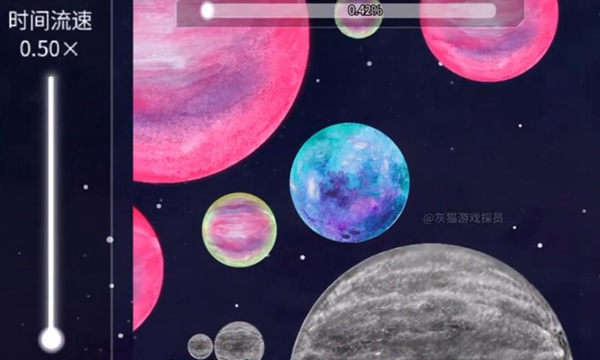 流浪小星球最新版