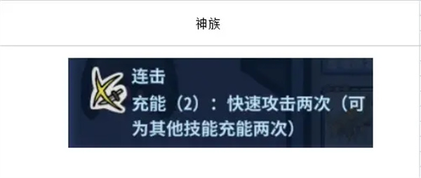 盖娅迷航全资源合成一览