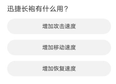 道聚城11周年庆命运方舟答案一览