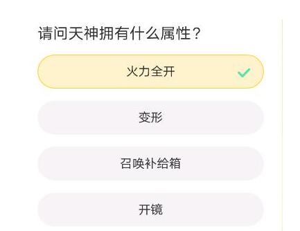 穿越火线道聚城11周年庆答案一览