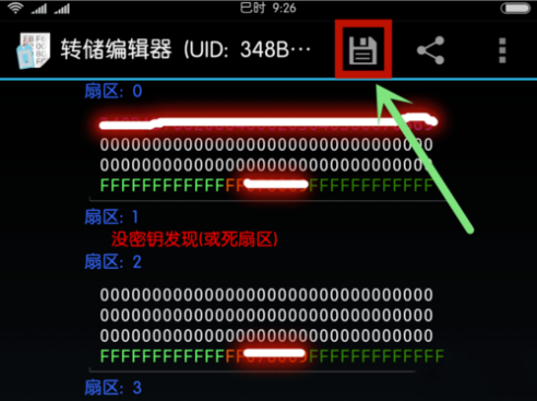 mifare classic tool怎么用