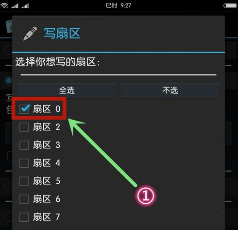 mifare classic tool怎么用