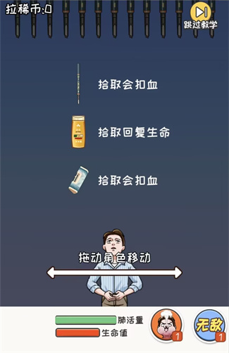 看你怎么秀吹羽毛攻略