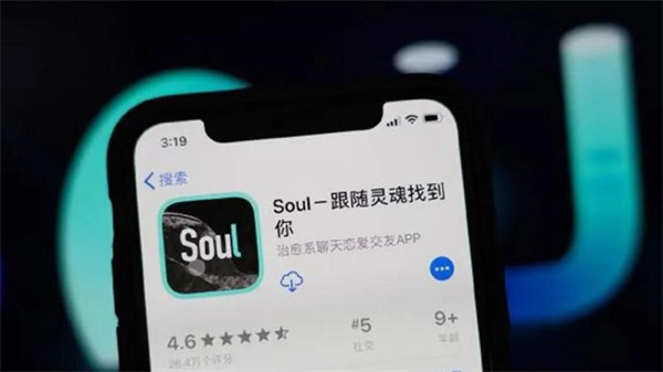 soul里面的暗语大全