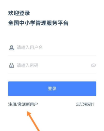 学有优教app注册登录方法一览