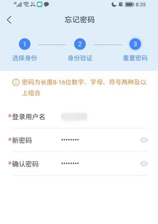 学有优教app注册登录方法一览