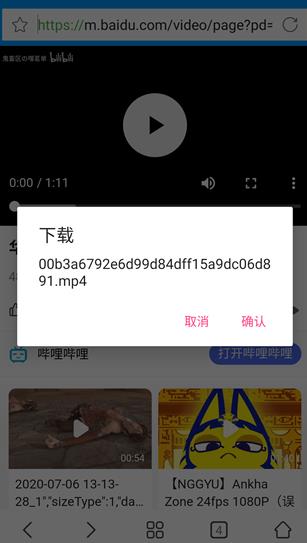 影音先锋手机版资源网