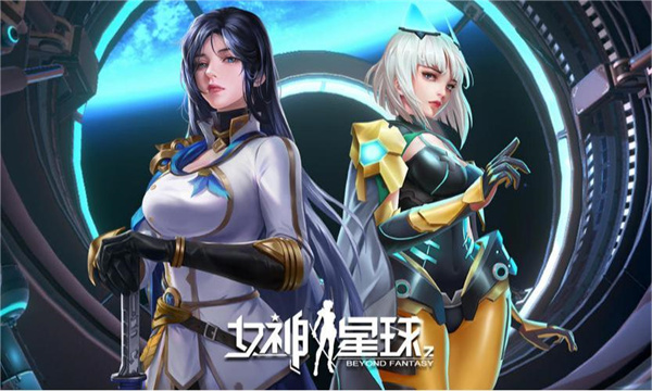 女神星球解雇英雄方法